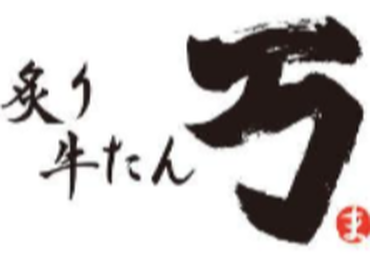 ＜ 週2日以上、１日3時間～OK＞バイトデビュー大歓迎★イオンモール長久手でアルバイト★