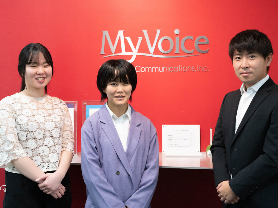 マイボイスコム株式会社 東京都千代田区のその他事務 オフィスワーク バイトネット 学生アルバイト情報ネットワーク