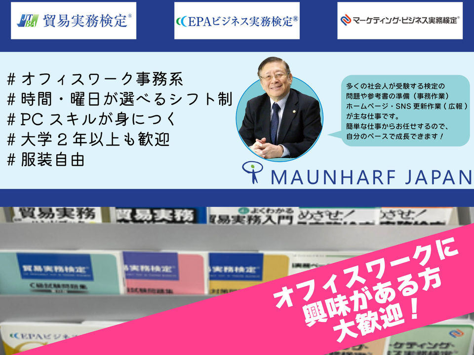 小松明 青い日・越後