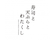 まかない有★金山駅〜徒歩2分！＜オシャレok＞髪型・髪色自由で自分らしく！週2日〜・1日3h〜okの自由シフトが魅力★履歴書不要★社割あり系列店20%offの詳細画像