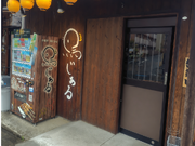 串焼き居酒屋のスタッフの詳細画像