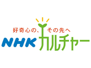 ＮＨＫカルチャー オンライン講座　運営補佐のお仕事（ＮＨＫ文化センター京都教室）の詳細画像