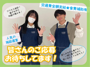 【施設運営◎1日勤務でガッツリ★】長期希望者大歓迎♪アニメ関連施設運営スタッフ募集！の詳細画像
