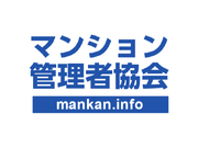 【社会貢献や社会人経験をしたい方にオススメ】マンション管理のコンサルティング業務の補助の詳細画像