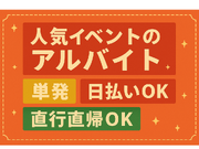 【国際展示場】格闘ゲームの世界的祭典！プロゲーマーやYouTuber多数参戦！大型ゲームイベントです！！の詳細画像