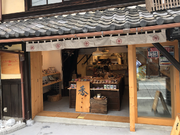 お香販売スタッフ募集、八坂神社、高台寺近くの祇園下河原で弊社オリジナルを中心としたお香商品や和雑貨の接客販売品出し補充などの詳細画像