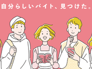 【急募】4/16(木)のみ★近畿大学内でアルバイト相談・説明会の補助スタッフ★時給1,200円の詳細画像