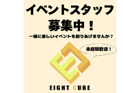 有名女性アイドルハイタッチ会【パシフィコ横浜でのお仕事です！】の詳細画像