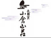 【短期アルバイト】11月12日～19日『秋の感謝祭』イベント☆日本橋駅直結♪ 京都せんべいおかき専門店の品出し業務の詳細画像