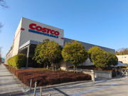 コストコ京都八幡倉庫店 学生アルバイト大募集!の詳細画像