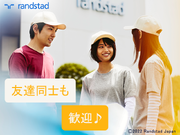 アマゾン筑紫野★期間限定時給1300円！★週2日～OK！お友達と一緒の応募も大歓迎(^▽^)　カンタン仕分けバイト/FCKS100055の詳細画像