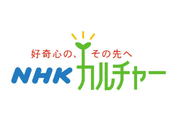 テレビやラジオでおなじみの講師に会える♪　NHKカルチャー梅田教室　オンライン講座運営補佐・受付・電話対応のお仕事の詳細画像