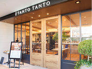 ~おしゃれなイタリアン~週1〜ＯＫ★美味しいまかない付★｜TANTO TANTO 成城コルティの詳細画像