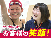◆施設利用無料の特典あり◆得意を活かしてステップアップ！プールスタッフ｜スポーツクラブ&スパ ルネサンスの詳細画像