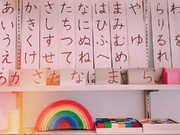 【週１日２時間からOK♪】放課後等デイサービス◎幼・小～高校生の学習支援◎個別指導◎学生さん大歓迎の詳細画像