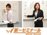 【学習サポーター】週2勤務OK!!学習サポーター大募集♪♪時給1,350円以上！▼第一ゼミナール寝屋川校▼の詳細画像