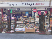 浅草のおみやげ屋さんで接客販売の詳細画像