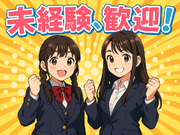 【大学生歓迎】週1日・1コマ～OK★高時給×研修充実で未経験でも安心♪やりがい抜群の個別指導講師バイト！の詳細画像