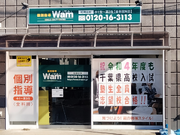 個別指導講師、松戸市松飛台、週１日～OK！得意な１教科～OK!就活に活きるガクチカ！の詳細画像