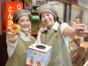 ＼初バイト・4年生歓迎／「とんかつ新宿さぼてん」の調理補助アルバイト！#シフト提出２週間ごと #WワークOK #社員割引有の詳細画像