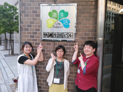 通販会員様へのフォローコール／駅チカ！／週3日～1日3時間～OK／髪色自由・ネイルOKの詳細画像