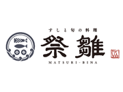 ◎土日祝時給ＵＰ◎まかない付が嬉しい鮨食べ放題のお店｜祭雛　ヨドバシ横浜の詳細画像