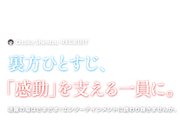 東大阪市花園ラグビー場　運営STAFFの詳細画像