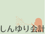 税理士事務所データ入力アルバイト【新百合ヶ丘駅徒歩３分】の詳細画像