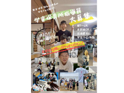【子どもと本気で関わる”現場経験”積みませんか？】学童スタッフ募集！保育や教育に興味のある方なら未経験でも大歓迎♪　★福利厚生充実の詳細画像