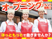 お弁当屋さんの接客・調理★美味しいお弁当が半額で食べられる食事補助有！学生さん大歓迎！大手企業だから待遇もバッチリ！短時間、短日数勤務もOK！の詳細画像