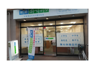 講師と校舎事務の選べる働き方！駅チカ・私服OK・充実研修で未経験も安心【短時間勤務可!】の詳細画像