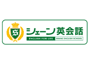 【短期アルバイト募集】　夏の子ども向けサマースクールアシスタント募集！の詳細画像