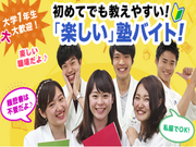 大学１年生も未経験の方も大歓迎！「先生１人に生徒２人まで」の個別指導塾♪の詳細画像