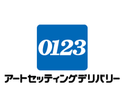 2026年秋 名古屋で！大規模スポーツイベント運搬・搬入サポートスタッフ募集！！【 応募期間は5月10日まで！ 定員ありのためお早めに♪ 】オンライン面接の詳細画像
