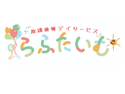 🌊夏休み期間の短期アルバイト🌊学生さん大歓迎✨放課後等デイサービス指導員 将来のお仕事•経験にとっても役に立つお仕事です😊　の詳細画像