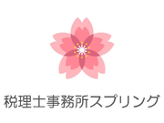 税理士補助業務のアルバイトの募集！　勤務日数や時間はお気軽にご相談ください。の詳細画像