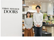 「URBAN RESEARCH DOORS」販売スタッフ募集！大学生大歓迎！の詳細画像