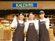 【外国人留学生対象】カルディコーヒーファーム　本厚木ミロード店のpart time job ＃留学生＃販売＃接客＃交通費支給の詳細画像