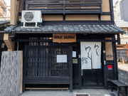 ＼3月～5月限定／ 日本文化体験の会場設営・案内等の詳細画像