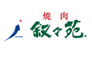 【ホール/接客】栄駅5分！週2日〜／未経験歓迎★おいしいお肉のまかないつき／友達との応募OK♪無煙ロースターで店内換気◎＜名古屋栄店＞の詳細画像