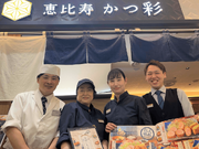 ＼お得な社割有／とんかつレストラン「恵比寿かつ彩」でのホール・接客と調理補助#シフト提出２週間ごと #WワークOK #社員割引有の詳細画像