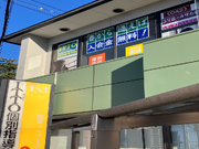 「わかった！」「できた！」と言う生徒の笑顔が原動力　個別指導塾講師　大募集！の詳細画像