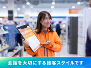 【学増！時給1,800円！土日祝のみでしっかり稼げる！】学生・未経験活躍中/ネット知識不要/学業との両立OK/人と関われるお仕事/あなただけのガクチカを手に入れよう！（エディオン一宮本店）の詳細画像