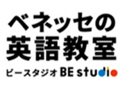 【土日のお仕事】ベネッセビースタジオ  こども英会話スクールのスタッフ・サポート講師（レッスンパートナー）の詳細画像