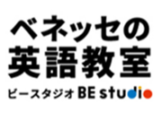 【土日のお仕事】ベネッセビースタジオ  こども英会話スクールのスタッフ・サポート講師（レッスンパートナー）の詳細画像