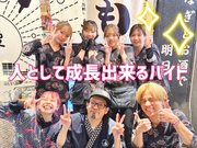 【語学力が活かせる◎】鰻がメインの《ルクアいづも》オシャレ自由◎│週2日・5h～◎│賄い有◎│履歴書不要◎の詳細画像