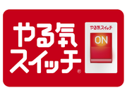 ★未経験者大歓迎★得意科目・週1～OK！時間や曜日が選べてプライベートとの両立も◎の詳細画像