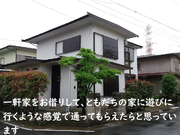 言語聴覚士、作業療法士を目指す学生さん、大歓迎！現場を経験したい方、待ってます♫の詳細画像