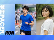 【陸上部大歓迎】ペーサーアルバイト　（単発/週末/交通費支給）の詳細画像