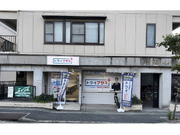 個別指導塾講師　トライプラス　伊丹瑞穂校　得意科目のみでOK！未経験歓迎！の詳細画像